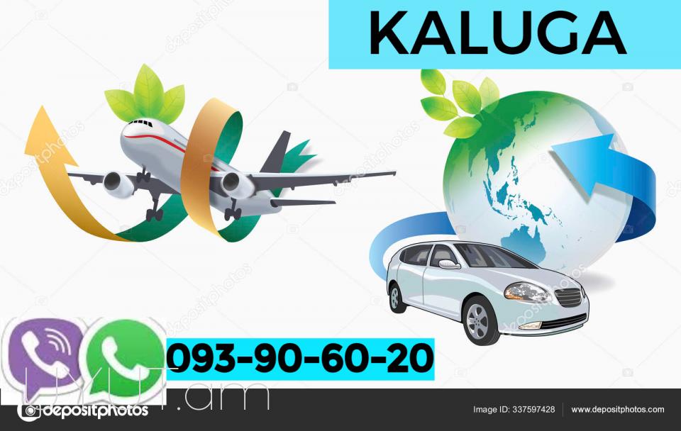 Erevan Kaluga Uxevorapoxadrum ☎️ ՀԵռ | 093-90-60-20 ✅ WhatsApp / Viber:✅