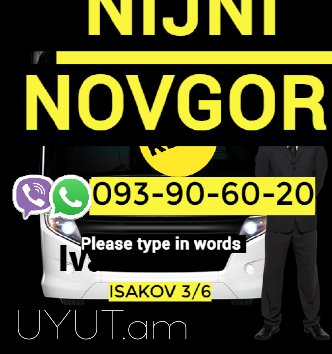 Erevan Nijniy Novgord Uxevorapoxadrum ☎️ ՀԵռ  |093-90-60-20 ✅ WhatsApp / Viber:✅