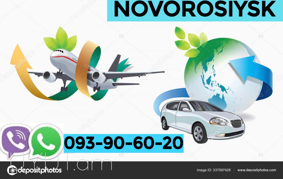 Erevan Novorosisk Uxevorapoxadrum ☎️ ՀԵռ | 093-90-60-20✅ WhatsApp / Viber:✅