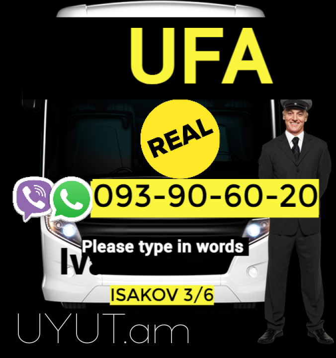 Erevan Ufa Uxevorapoxadrum ☎️ ՀԵռ  | 093-90-60-20✅ WhatsApp / Viber:✅