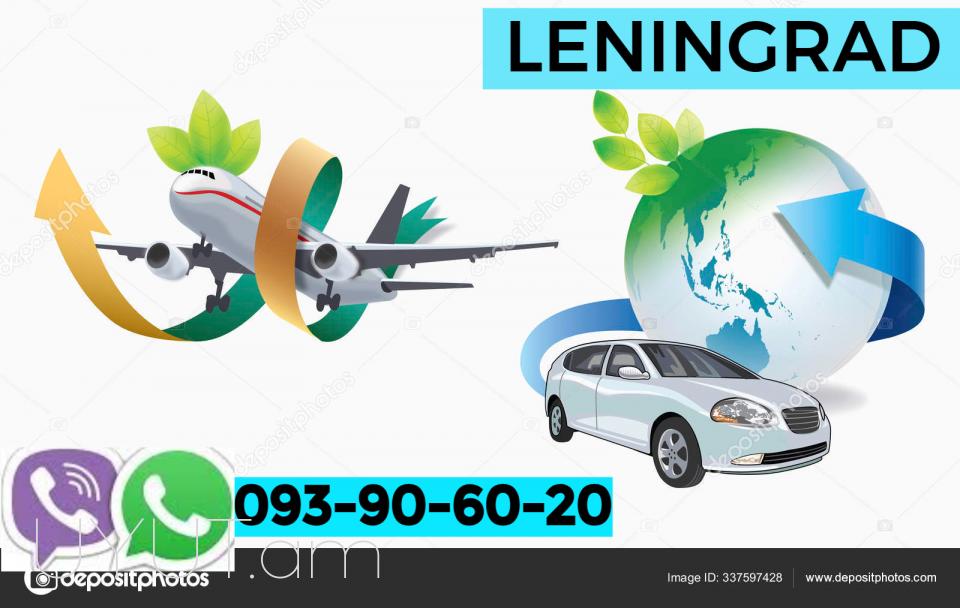Erevan Sankt - Peterburg Uxevorapoxadrum → | Հեռ: 095-49-50-60 → | Հեռ: 091-49-50-60