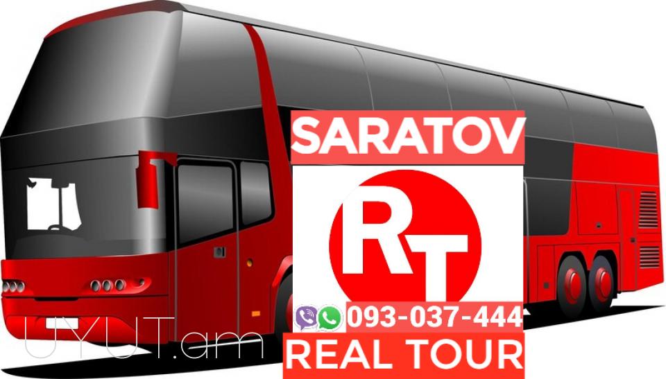 Cаратов ереван спринтер☎️ | ՀԵռ : 093-037-444 ✅ WhatsApp / Viber: ✅