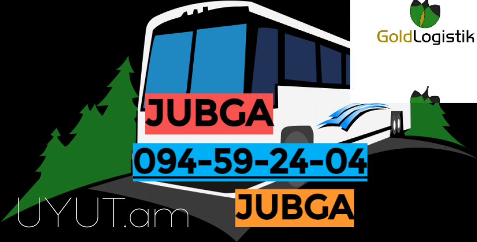 Jubka Erevan bernapoxadrum ☎️ | ՀԵռ : 093-47-77-15 ✅ WhatsApp / Viber: ✅