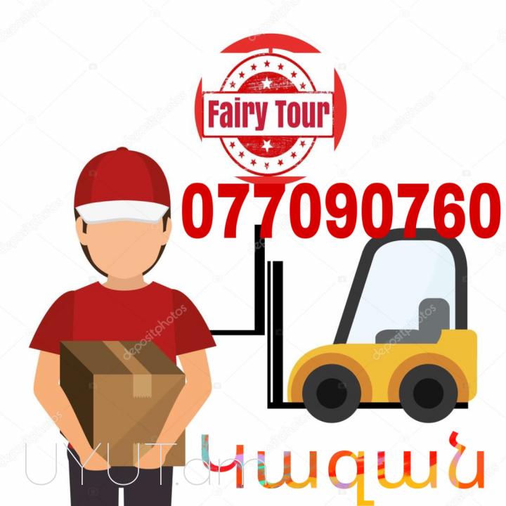  erevan kazan bernapoxadrum ☎️ 093-037-444 ✅Viber / WhatsApp Viber