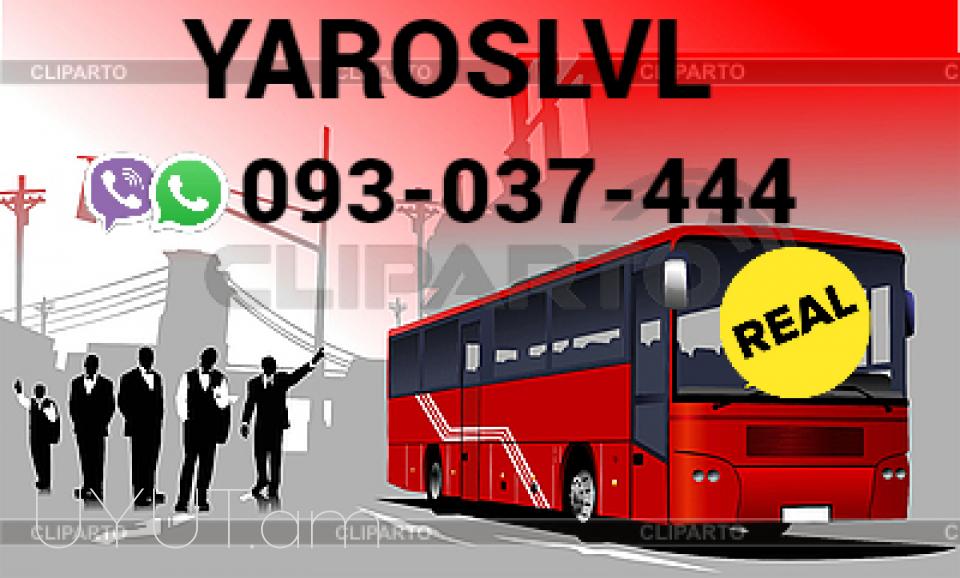 BERNAPOXADRUM MOSKVA ☎️✅ ՀԵՌ: 093-03-74-44 ☎️✅ WhatsApp / Viber: