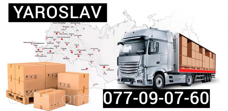 YEREVAN YAROSLAVL BERNAPOXADRUM ☎️ I ՀԵՌ: 077-09-07-60☎️041-09-07-60✅Viber / WhatsApp Viber