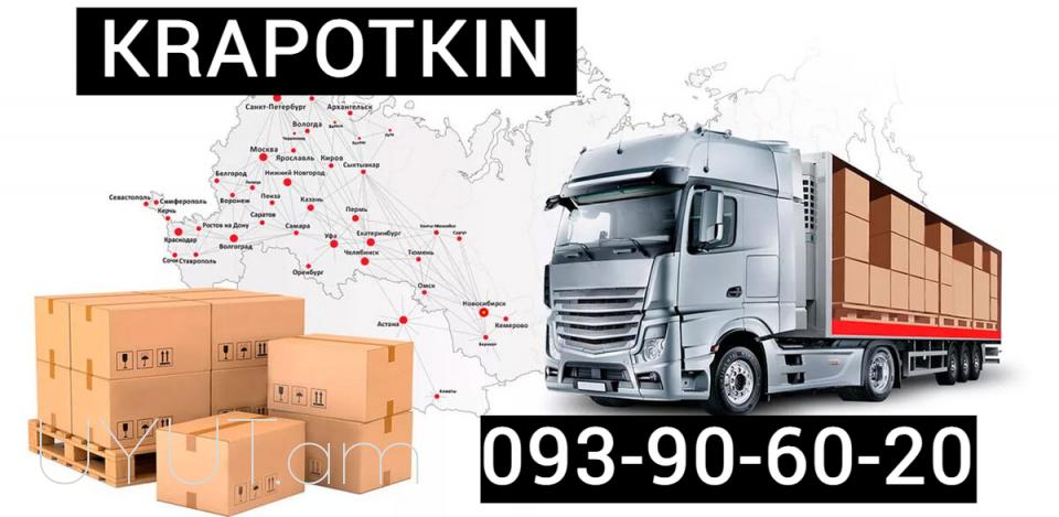 Yerevan Krapotkin Bernapoxadrum☎️ I ՀԵՌ: 093-90-60-20✅Viber / WhatsApp Viber