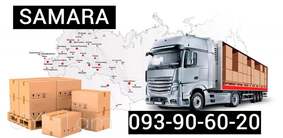 Yerevan Samara Bernapoxadrum ☎️ I ՀԵՌ: 093-90-60-20✅Viber / WhatsApp Viber