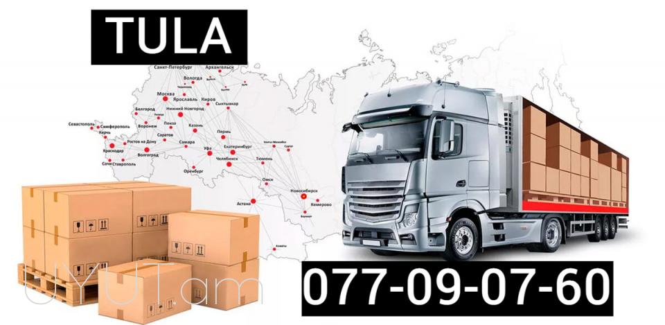 Yerevan Tula Bernapoxadrum ☎️ I ՀԵՌ: 077-09-07-60☎️041-09-07-60✅Viber / WhatsApp Viber