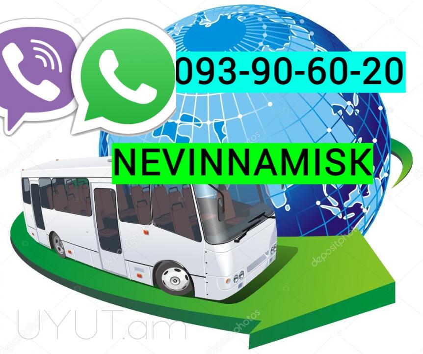 Erevan Nevinnamisk Uxevorapoxadrum ☎️ ՀԵՌ: I 093-90-60-20  ✅Viber / WhatsApp Viber