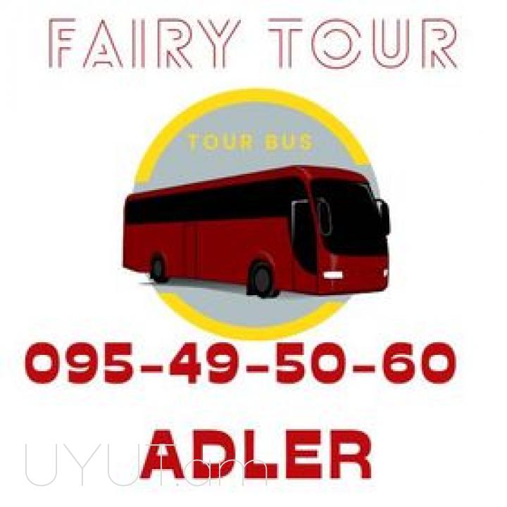  Bernapoxadrum Erevan Adler ☎️ I ՀԵՌ: 093-49-93-60 ☎️ 095-49-50-60