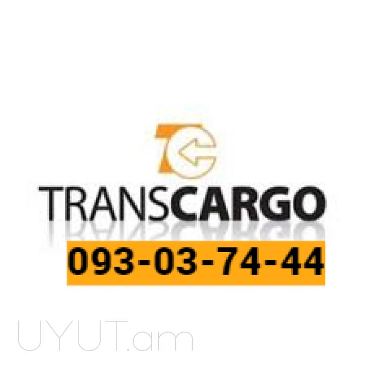 MOSKVA Bernapoxadrum ☎️ ՀԵՌ: I 093-037-444 ✅Viber / WhatsApp Viber
