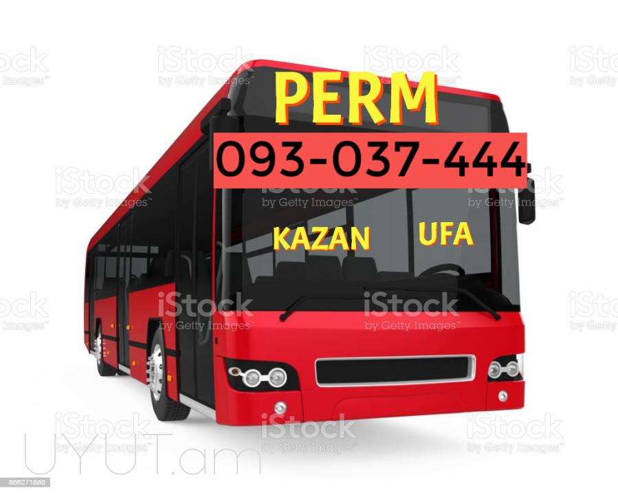  Penza bernapoxadrum ☎️+374 (93) 037 - 444
