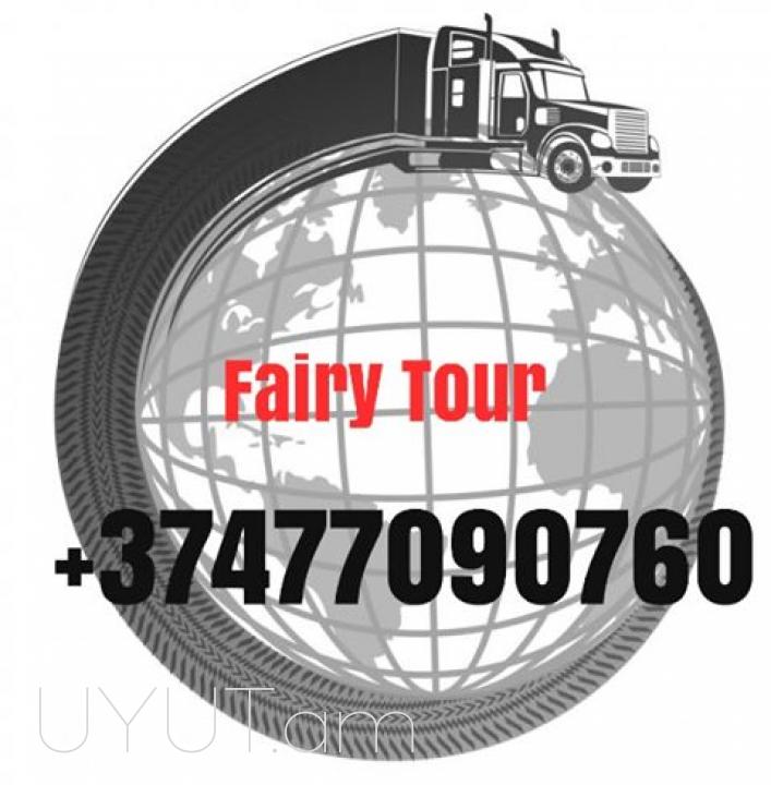 Անապա բեռնափոխադրում ☎️ → ՀԵՌ : 094 - 09-07-60