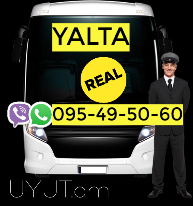 Erevna Yalta bernapoxadrum → ՀԵՌ : 094 - 09-07-60