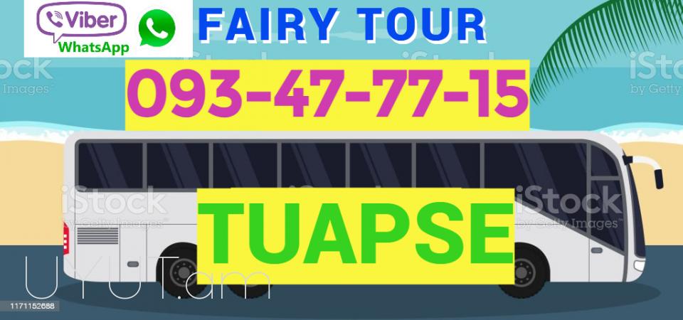  Erevan Tuapse Transport → | Հեռ: 093-90-60-20