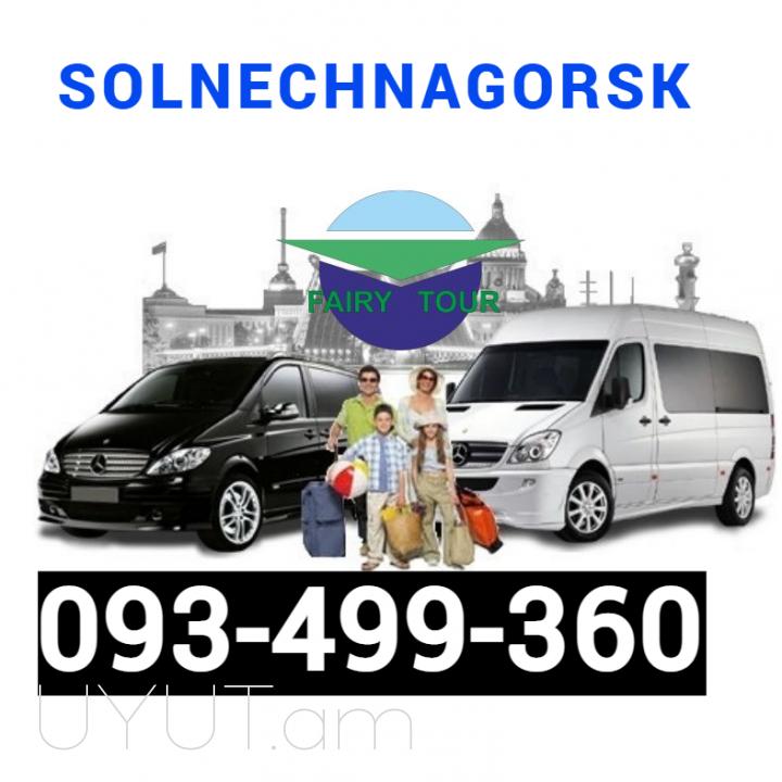 Bernapoxadrum Erevan — Sankt Peterburg  041-09-07-60