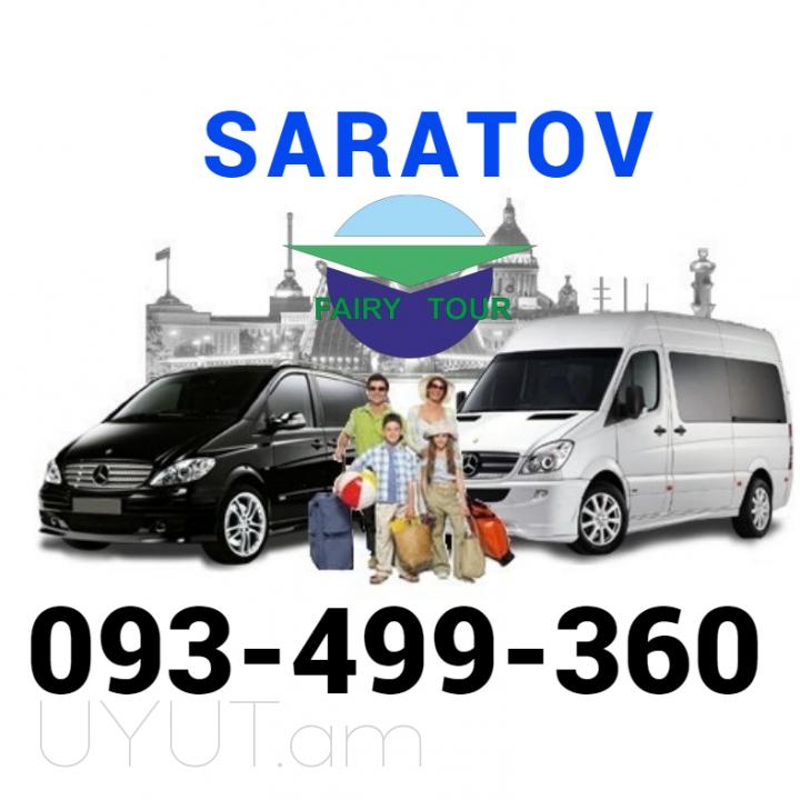  Saratov bernapoxadrum → ՀԵՌ : +374 (91) 49-50-60.