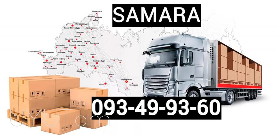 Uxevorapoxadrum Erevan Tolyati  → ՀԵՌ : +374 (91) 49-50-60.