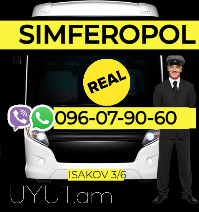Симферополь пассажирские перевозки → | Հեռ: 094-56-24-04