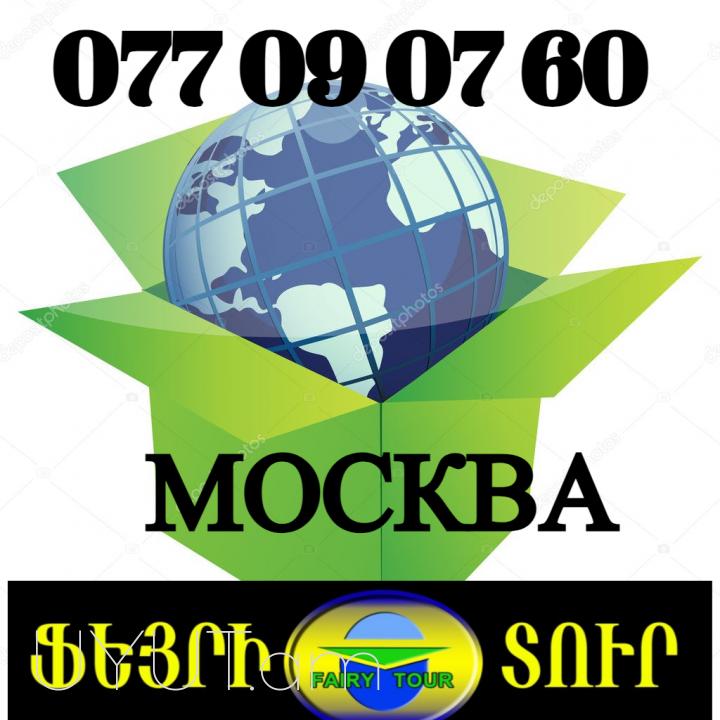 Krasnodar Bernapoxadrum → | Հեռ: 094-56-24-04