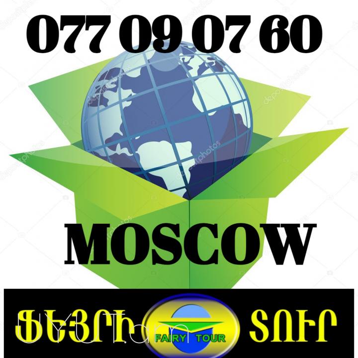 Krasnodar Bernapoxadrum → | Հեռ: 094-56-24-04