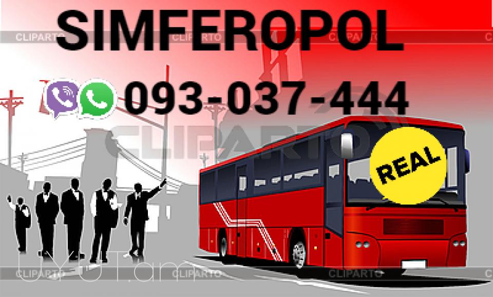 Mariopol Uxevorapoxadrum → Հեռ: → | Հեռ: 095-49-50-60 → | Հեռ: 091-49-50-60