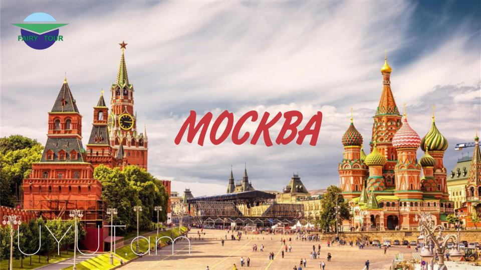 Еревана Москва Грузоперевозки → Հեռ: → | Հեռ: 095-49-50-60 → | Հեռ: 091-49-50-60