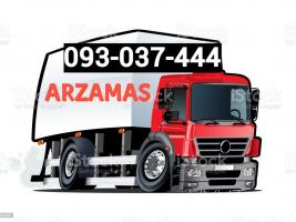 Arzamas bernapoxadrum  ՀԵՌ: ☎️ ՀԵՌ: I 093-037-444  ☎️ ՀԵՌ:099-307-444  ☎️ ՀԵՌ: 044-307-444