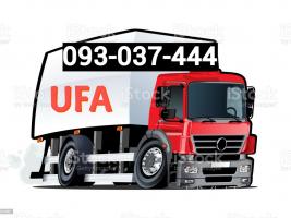 Erevna Ufa bernapoxadrum  ☎️ ՀԵՌ: I 093-037-444  ☎️ ՀԵՌ:099-307-444  ☎️ ՀԵՌ: 044-307-444