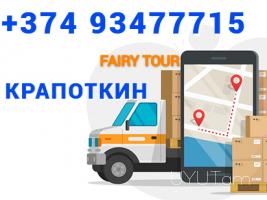 Bernapoxadrum krapotkin ☎️ 093-47-77-15✅Viber / WhatsApp Viber