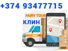 Klin Bernapoxadrum☎️ 093-47-77-15✅Viber / WhatsApp Viber