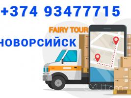 Bernapoxadrum Novorosiysk☎️ 093-47-77-15✅Viber / WhatsApp Viber