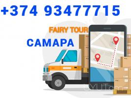 Bernapoxadrum  Samara☎️ 093-47-77-15✅Viber / WhatsApp Viber