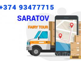 Bernapoxadrum Saratov☎️ 093-47-77-15✅Viber / WhatsApp Viber