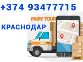Krasnodar BERNAPOXADRUM ☎️ 093-47-77-15✅Viber / WhatsApp Viber