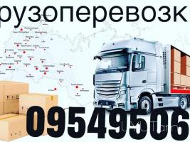 Nijni Novgorod Bernapoxadrum ☎️ I ՀԵՌ: 093-499 -360 ☎️ 095-49-50-60