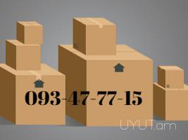Erevan Tambov bernapoxadrum☎️ I ՀԵՌ: 093-499 -360 ☎️ 095-49-50-60