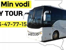 Մին Վոդի բռնափոխադրում☎️ I ՀԵՌ: 093-499 -360 ☎️ 095-49-50-60