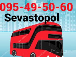 Uxevorapoxadrum Erevan Sevastopol☎️ I ՀԵՌ: 093-499 -360 ☎️ 095-49-50-60