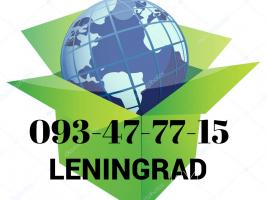 Avtobusi tomser Yerevan Sankt Peterburg☎️ I ՀԵՌ: 093-499 -360 ☎️ 095-49-50-60