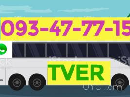  Erevan Tver Uxevorapoxadrum ☎️ 093-47-77-15✅Viber / WhatsApp Viber