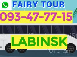 Uxevorapoxadrum Labinsk☎️ 093-47-77-15✅Viber / WhatsApp Viber