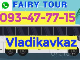 Uxevorapoxadrum Erevan Vladikavkaz ☎️ I ՀԵՌ: 093-47-77-15✅Viber / WhatsApp Viber