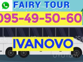 EREBAN IVANOVO AVTOBUSՀԵՌ: ☎️ 095-49-50-60✅ (Viber, Whatsapp) ☎️ (091)49-50-60