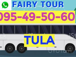 Erevan Tula uxevorapoxadrum☎️ I ՀԵՌ: 093-499 -360 ☎️ 095-49-50-60