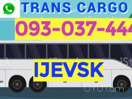 Avtobusi toms Erevan Ijevs ☎️ ՀԵՌ: I 093-037-444 ☎️ ՀԵՌ:099-307-444 ☎️ ՀԵՌ: 044-307-444