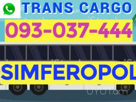 Uxevorapoxadrum Erevan  Simferopol☎️ ՀԵՌ: I 093-037-444 ☎️ ՀԵՌ:099-307-444 ☎️ ՀԵՌ: 044-307-444