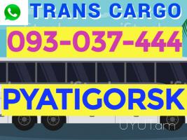 PYATIGORSK BERNAPOXADRUM☎️ ՀԵՌ: I 093-037-444 ☎️ ՀԵՌ:099-307-444 ☎️ ՀԵՌ: 044-307-444
