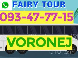 AVTOBUS EREVAN VARONEJ → | Հեռ: 095-49-50-60 → | Հեռ: 091-49-50-60